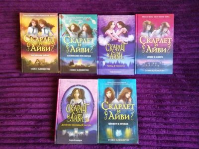 Лот: 20729521. Фото: 1. Детские книги 6 штук. Познавательная литература
