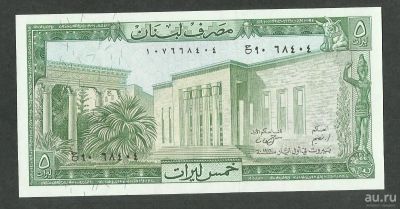 Лот: 9496374. Фото: 1. Ливан 5 ливров 1986 (Б - 62). Азия