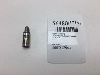 Лот: 20398229. Фото: 1. Гидрокомпенсатор Lexus Rx350 2006... Двигатель и элементы двигателя