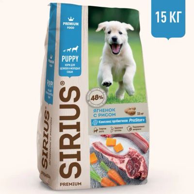 Лот: 18396258. Фото: 1. Сириус (Sirius) сухой корм для... Корма