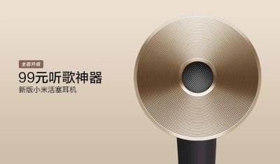 Лот: 3104490. Фото: 1. Гарнитура Xiaomi NEW Piston 2... Красноярск