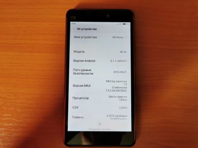 Лот: 14535404. Фото: 1. Смартфон Xiaomi Mi4c. Смартфоны