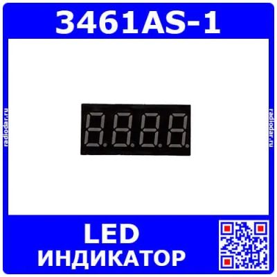 Лот: 25393690. Фото: 1. 3461AS-1 - 4*битный, 7-сегментный... Другое (радиодетали  (электронные компоненты))