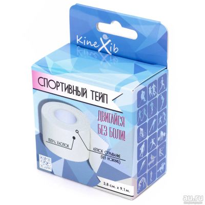 Лот: 8520352. Фото: 1. Спортивный тейп Kinexib, белый... Ортопедические изделия