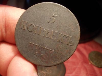 Лот: 15968777. Фото: 1. Очень! Нечастые Масонские 5 копеек... Россия до 1917 года