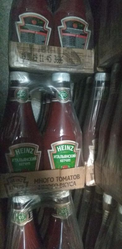 Лот: 16476544. Фото: 1. кетчуп хайнц heinz Итальянский1... Приправы, специи