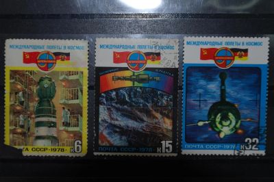 Лот: 3857033. Фото: 1. 1978 полет в космос третьего междного... Марки