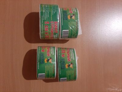 Лот: 17027263. Фото: 1. Бинт строительный 50м. Стремянки, подмости, строительные леса
