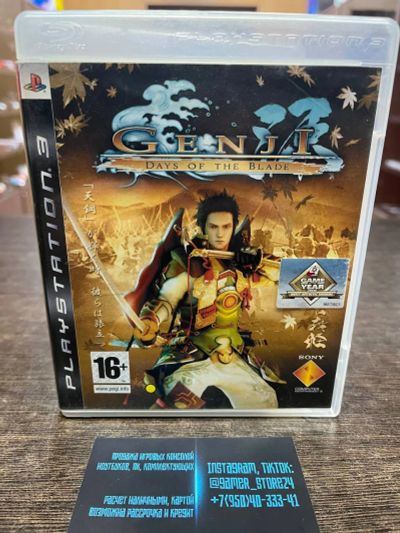 Лот: 18809856. Фото: 1. Genji Days of the Blade . Лицензионный... Игры для консолей