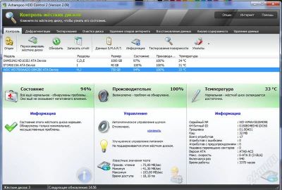 Лот: 1394333. Фото: 1. Винт на 750GB. Жёсткие диски (HDD)