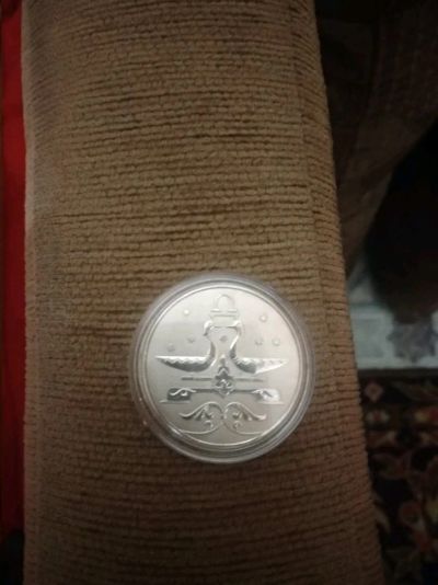 Лот: 12845023. Фото: 1. Монета знак зодиака "Весы" . 2... Наборы монет