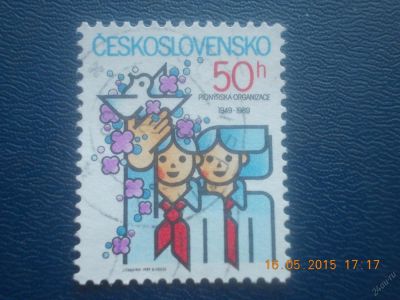 Лот: 5545846. Фото: 1. Иностранная марка для Вашей коллекции... Марки