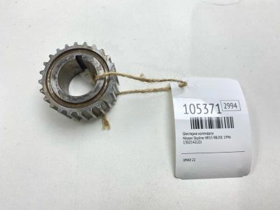 Лот: 25016830. Фото: 1. Шестерня коленвала Nissan Skyline... Двигатель и элементы двигателя