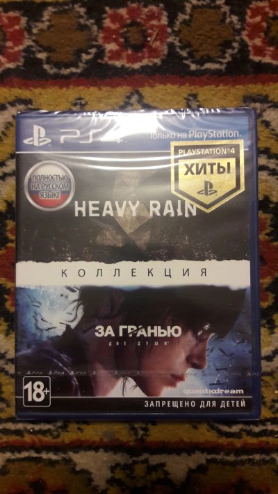 Лот: 15027821. Фото: 1. Игра для PS4 Heavy rain и За гранью... Игры для консолей