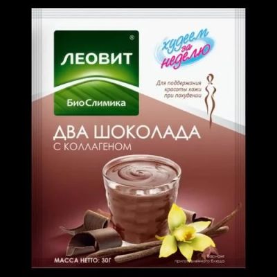 Лот: 6000352. Фото: 1. Худеем за неделю Напиток Два шоколада... Диетическое питание