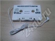 Лот: 572698. Фото: 1. Кассета адаптер для mp3. Аксессуары для автозвука