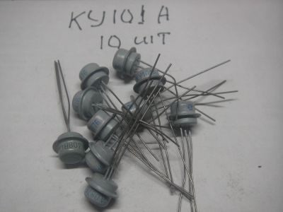 Лот: 17301465. Фото: 1. Тиристор КУ101А 10 шт одним лотом... Диоды и тиристоры