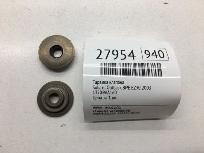 Лот: 20384217. Фото: 1. Тарелка клапана Subaru Outback... Двигатель и элементы двигателя