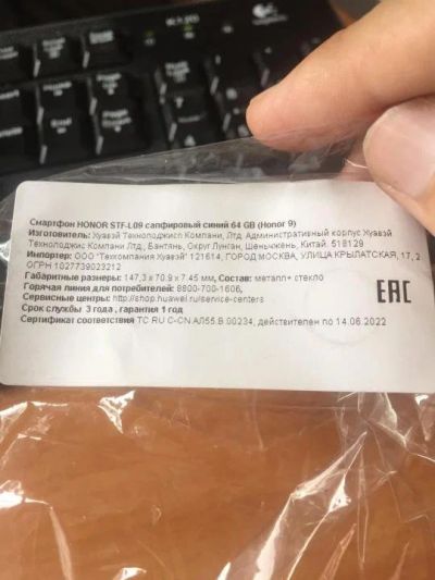 Лот: 11727814. Фото: 1. Продам honor 9. Чехлы, бамперы
