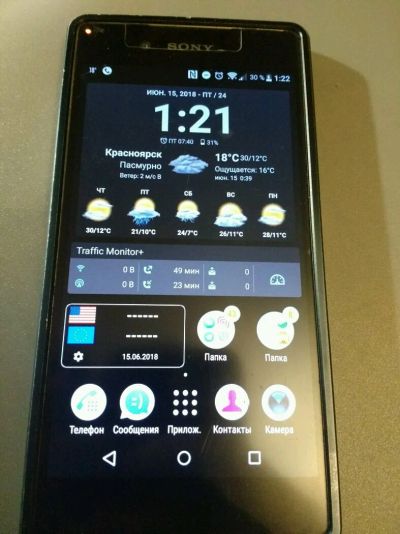 Лот: 11661653. Фото: 1. Sony Z3+ полный комплект, необычный... Смартфоны