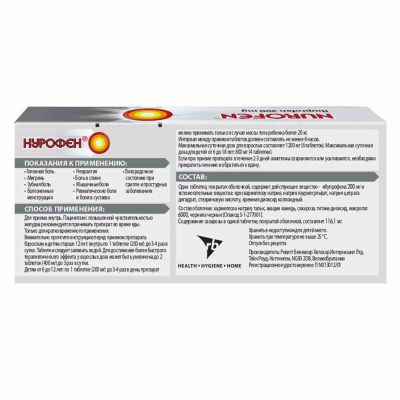 Лот: 23987523. Фото: 1. Нурофен таб. 200мг №10. Лекарства