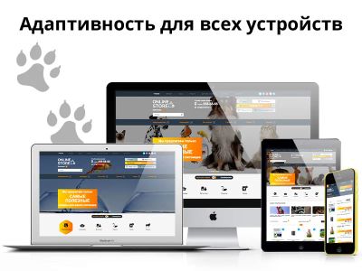 Лот: 6860887. Фото: 1. PET Shop: Интернет-магазин товаров... Доменные имена, сайты