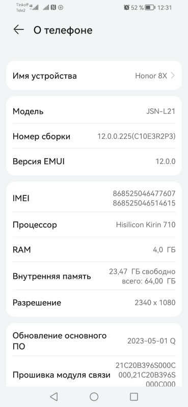 Лот: 20616679. Фото: 1. Honor 8x. Чехлы, бамперы