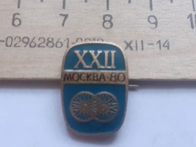 Лот: 18162697. Фото: 1. (№10797) значки спорт, Москва... Памятные медали