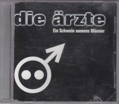 Лот: 5896102. Фото: 1. Die rzte =Ein Schwein Namens Mn... Аудиозаписи
