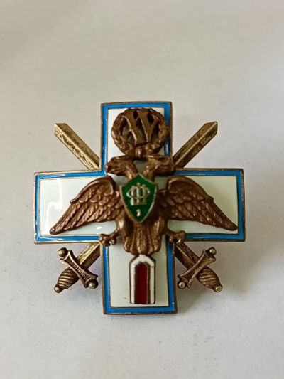 Лот: 25429590. Фото: 1. Знак белой гвардии 1-я Омская... Сувенирные