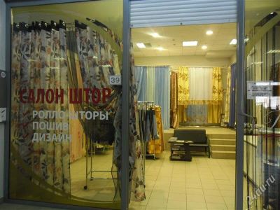 Лот: 1774697. Фото: 1. продам готовый бизнес: салон штор. Другое (готовый бизнес)