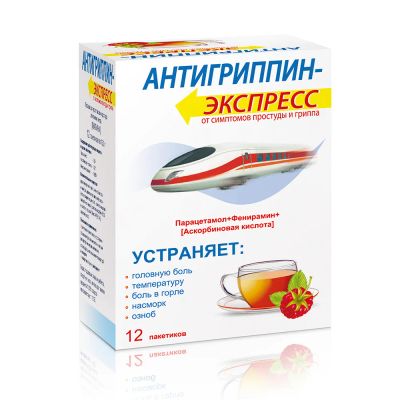 Лот: 23983886. Фото: 1. Антигриппин-Экспресс пор.д р-ра... Лекарства