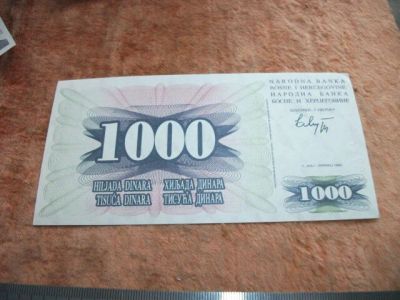 Лот: 10654968. Фото: 1. Банкнота 1000 динар Босния и Герцеговина... Европа
