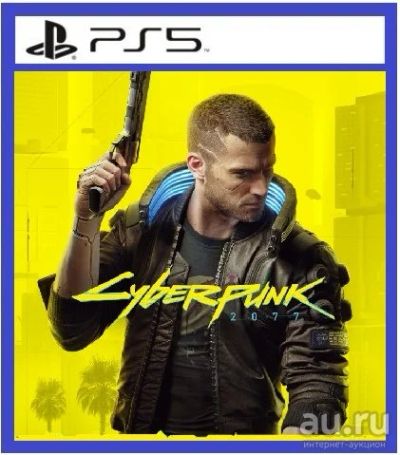 Лот: 17009739. Фото: 1. Cyberpunk 2077. Русс озвучка... Игры для консолей
