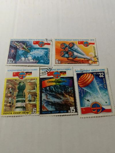 Лот: 24886623. Фото: 1. Марки 1978 г. СССР. Космос. Полёты... Марки