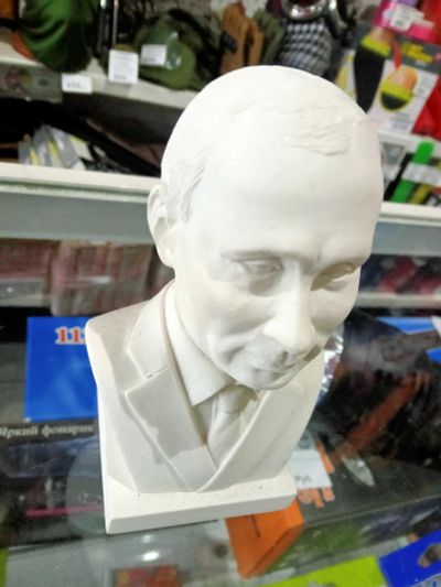 Лот: 20974081. Фото: 1. Бюст Путин В.В. Другое (коллекционирование, моделизм)