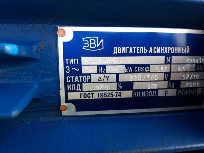 Лот: 16661323. Фото: 1. Электродвигатель аир160м6 , 15кВт... Электродвигатели