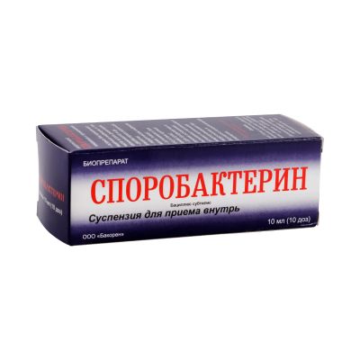 Лот: 23987579. Фото: 1. Споробактерин жидкий сусп. для... Лекарства