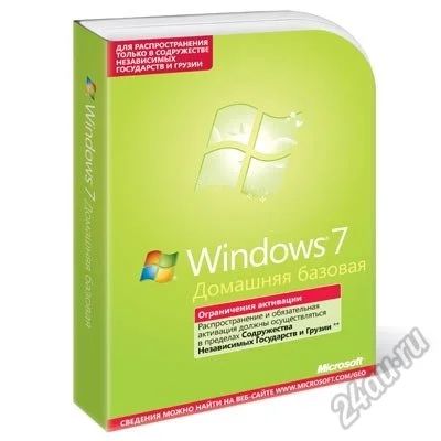 Лот: 5620802. Фото: 1. Windows 7 Home Basic/Домашняя... Системные