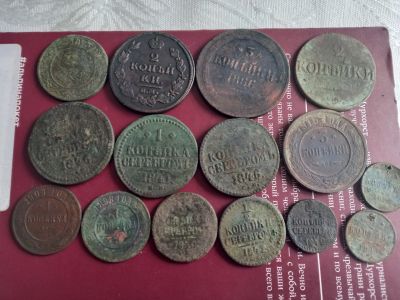 Лот: 19231372. Фото: 1. Царские монеты до 1917г. Одним... Россия до 1917 года