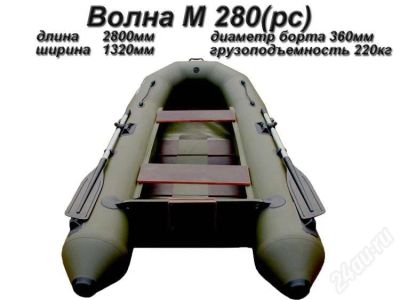 Лот: 641100. Фото: 1. лодка под мотор из финского пвх... Лодки и катера