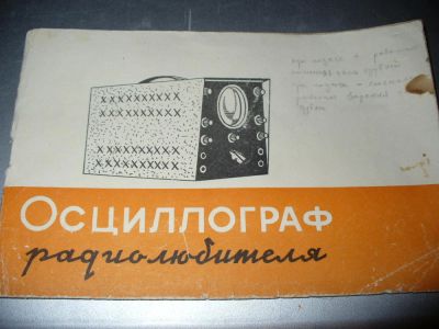 Лот: 10946576. Фото: 1. Разные ценные советские инструкции... Другое (литература)