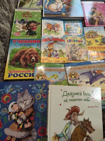 Лот: 19930014. Фото: 1. Книги 2. Книги для родителей