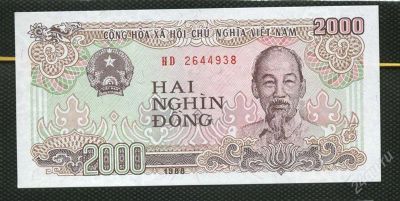 Лот: 2034492. Фото: 1. Вьетнам 2000 донг 1988г люкс. Азия