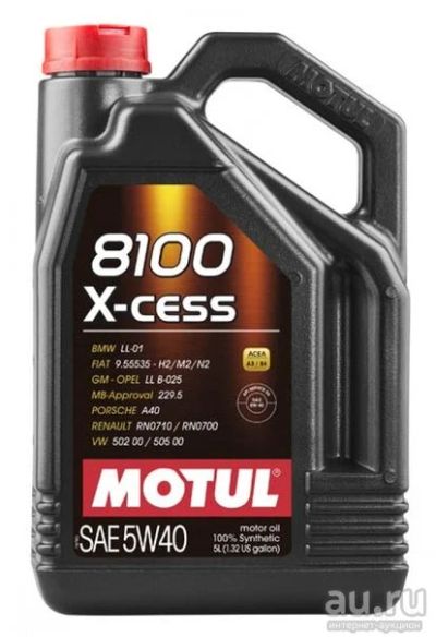 Лот: 14571026. Фото: 1. Масло моторное MOTUL 8100 X-CESS... Масла, жидкости