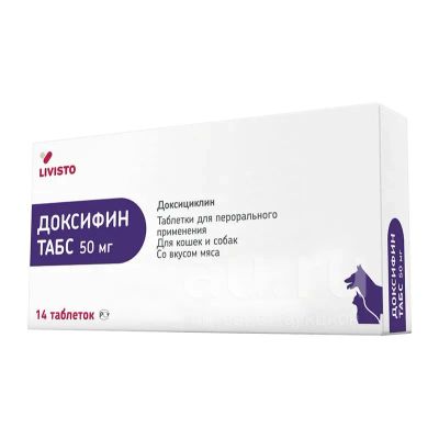 Лот: 25090133. Фото: 1. Доксифин Табс 50 мг, упаковка... Лекарства для животных, ветеринарные препараты