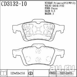 Лот: 17646147. Фото: 1. Тормозные колодки MTP CD313210... Тормозная система