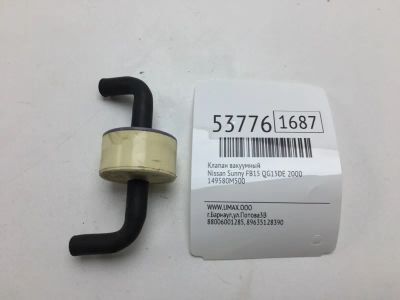 Лот: 20396492. Фото: 1. Клапан вакуумный Nissan Sunny... Двигатель и элементы двигателя