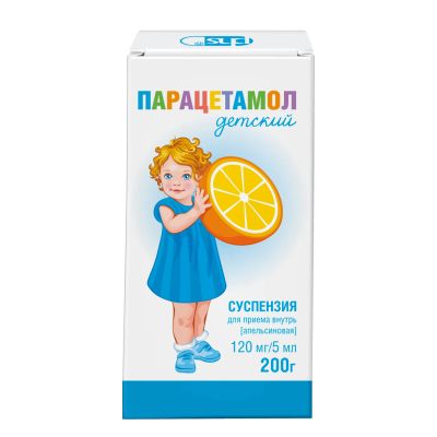 Лот: 23983082. Фото: 1. Парацетамол сусп. для детей 120мг... Лекарства