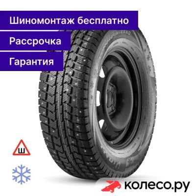 Лот: 25102494. Фото: 1. Vettore Inverno V-524 195/75 R16... Шины
